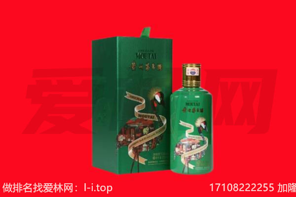 三沙回收出口茅台酒.jpg
