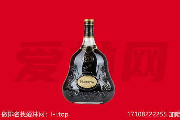 三沙回收轩尼诗.jpg