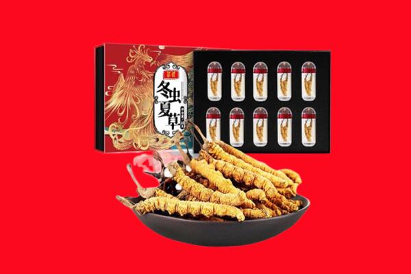 三沙回收虫草.jpg