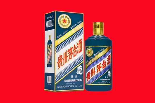 三沙回收贵州茅台.jpg
