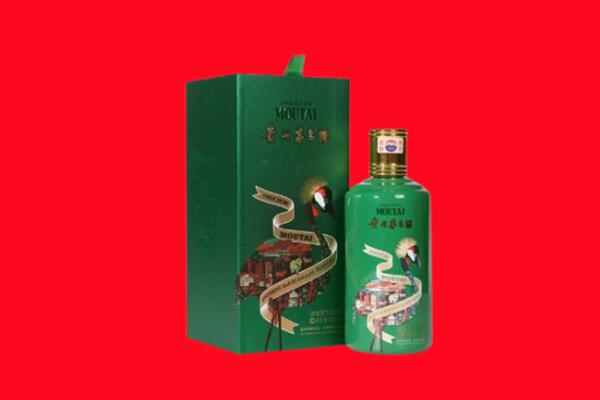 三沙回收出口茅台酒.jpg